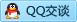 QQ在线咨询2534199219